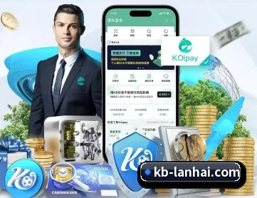 KB体育 APP 深度功能